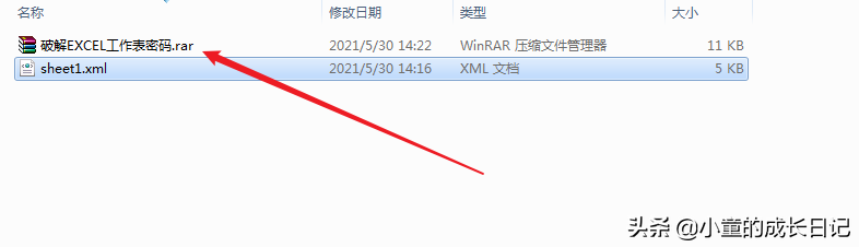 学会这招，破解EXCEL工作表密码就是这么简单