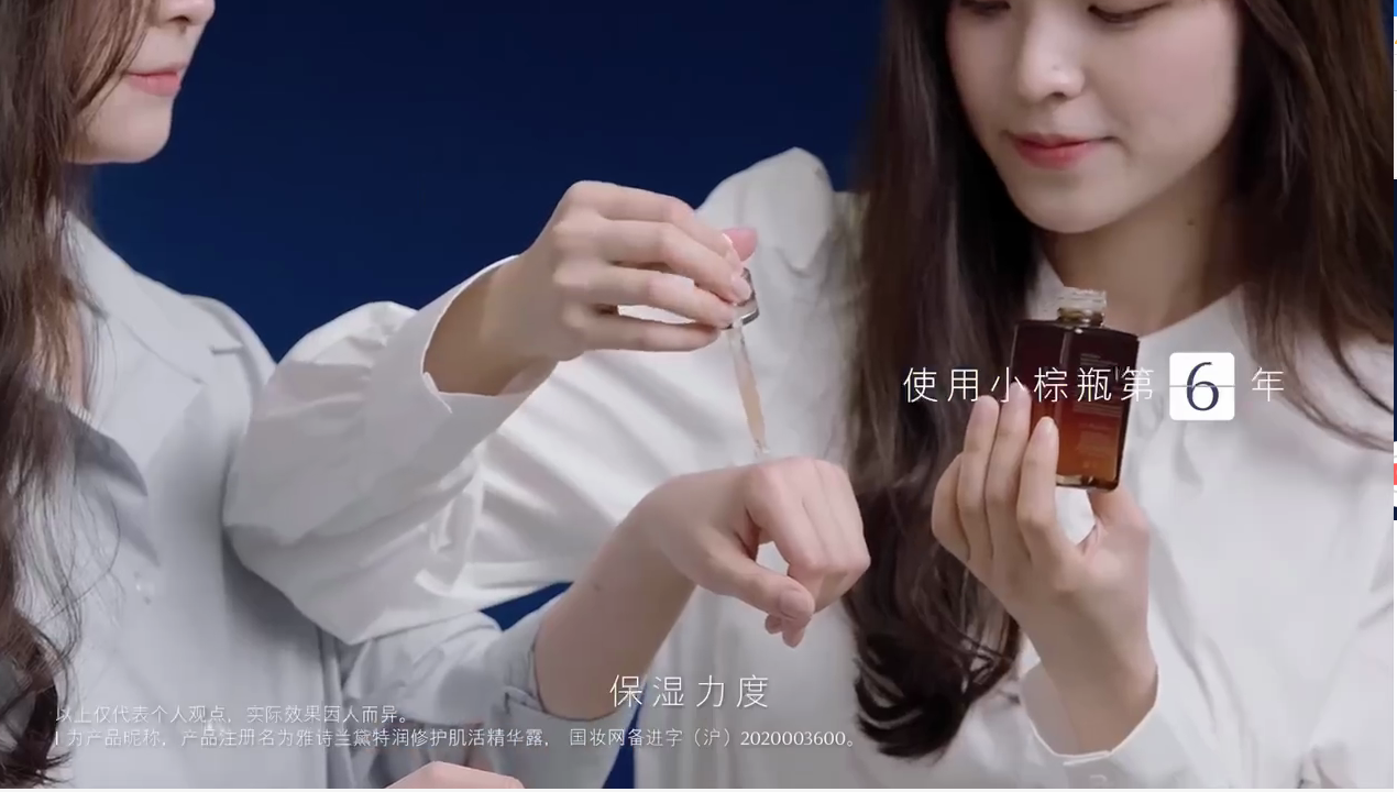 Estee Lauder雅诗兰黛小棕瓶特润精华100ml