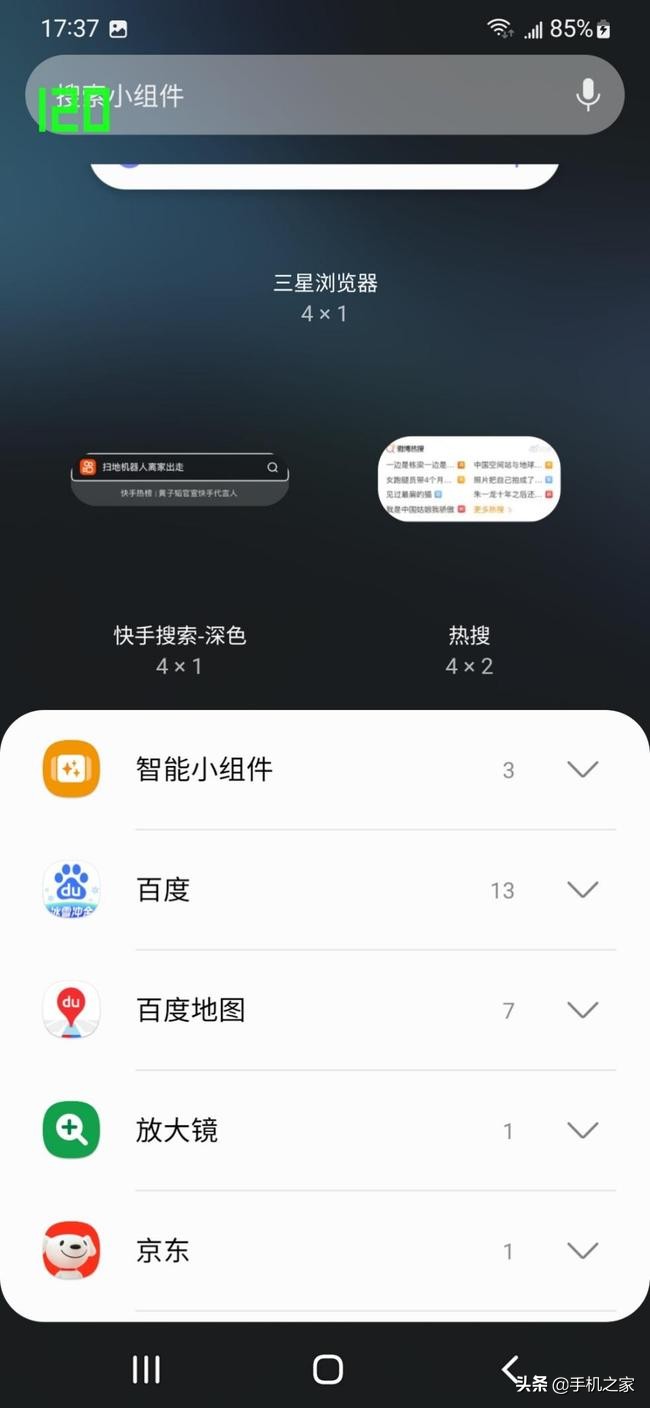 三星Galaxy S22+评测：是你现在能买到的最均衡的安卓旗舰
