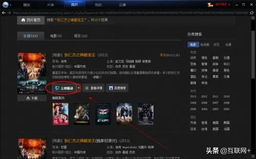 视频播放器软件大比拼，你都用过哪几款？