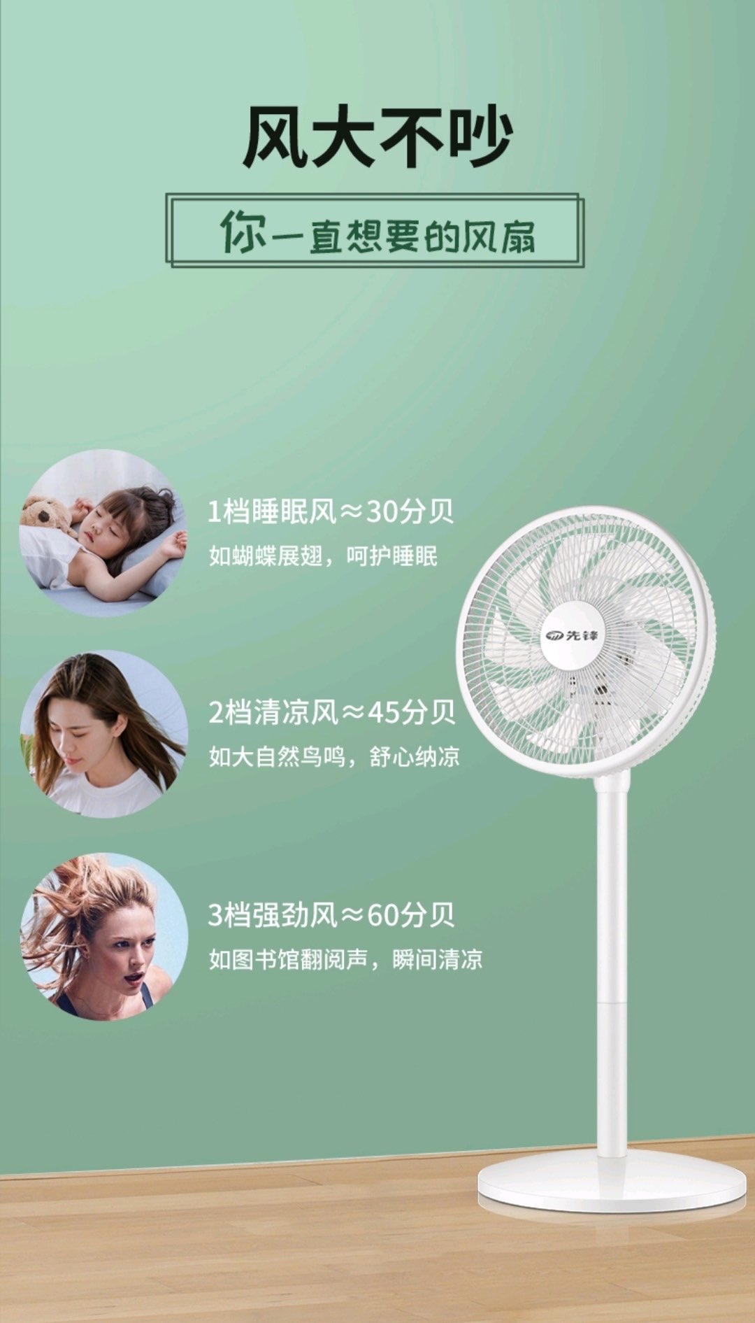 先锋DLD-D15落地扇开箱简评