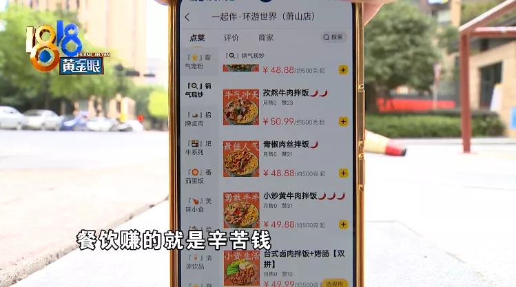 ​加盟“一起伴”现在想一起退