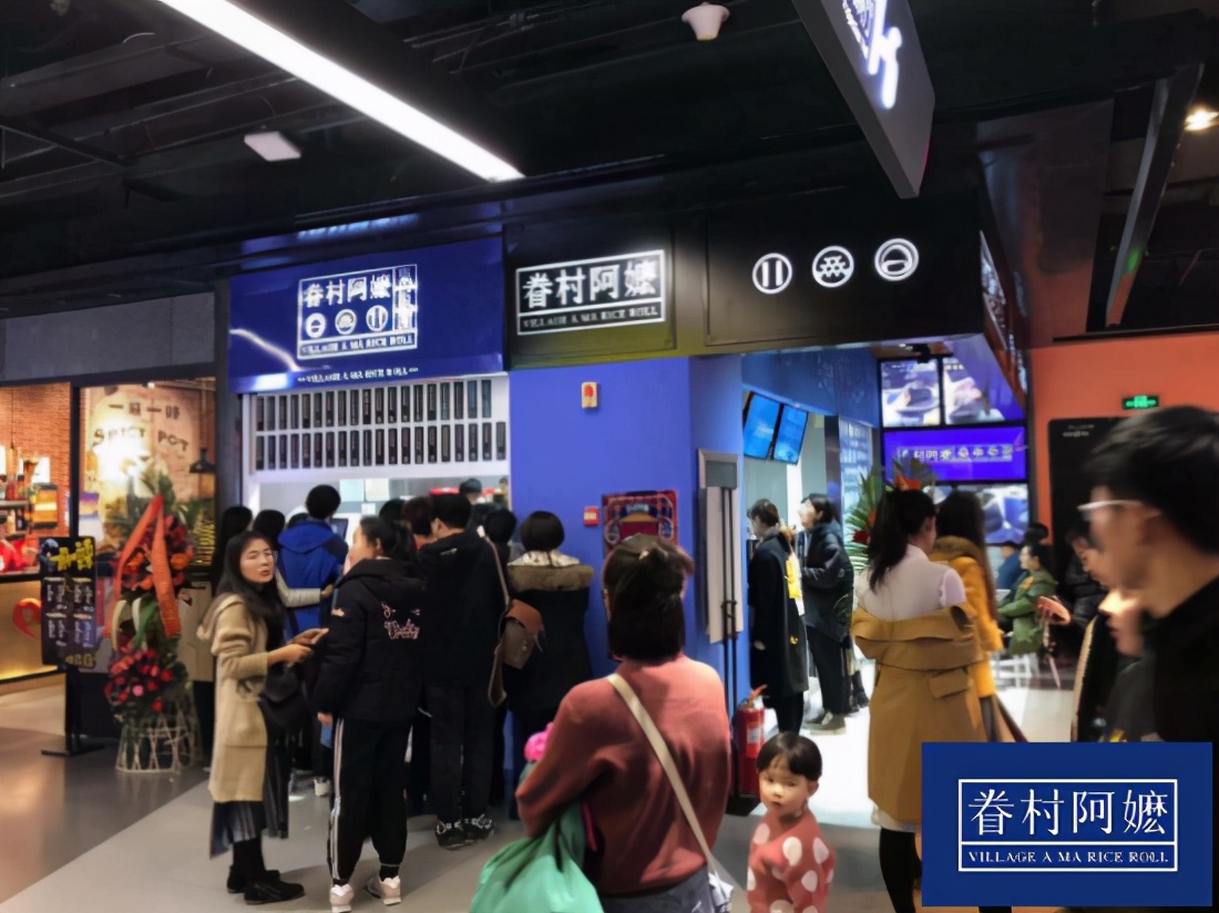 台湾饭团品牌眷村阿嬷教你经营小妙招