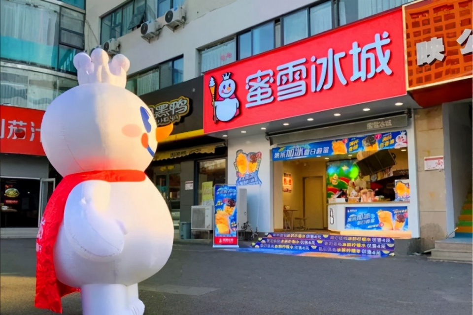 蜜雪冰城加盟费用多少钱？蜜雪冰城加盟利润（2021实时更新）