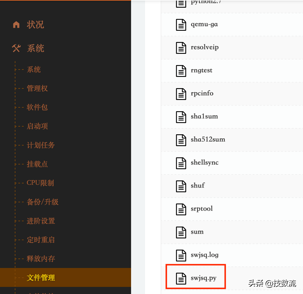 宽带提速更简单 将迅雷快鸟部署到路由器