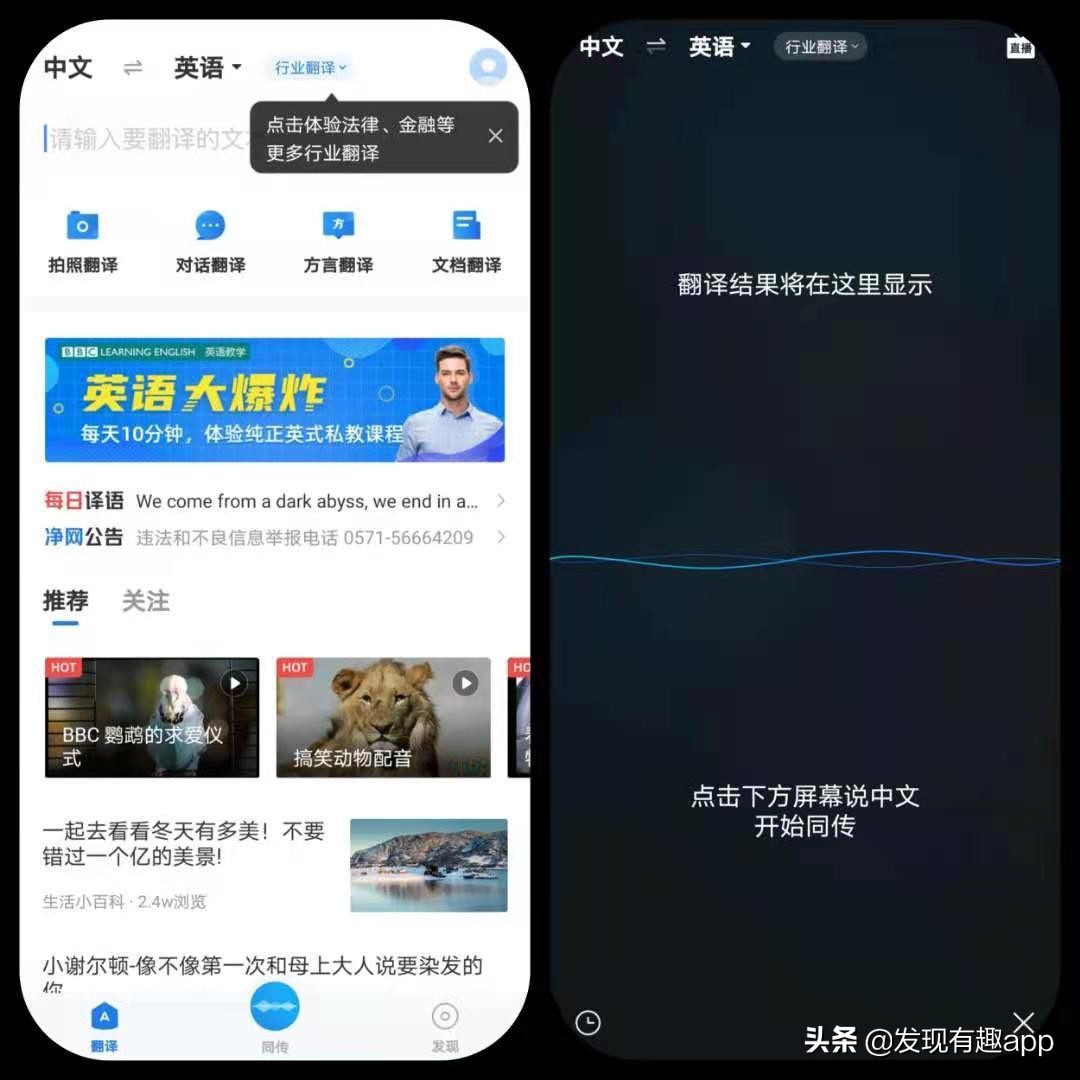 几款实用的工具，帮助大家更好地管理生活
