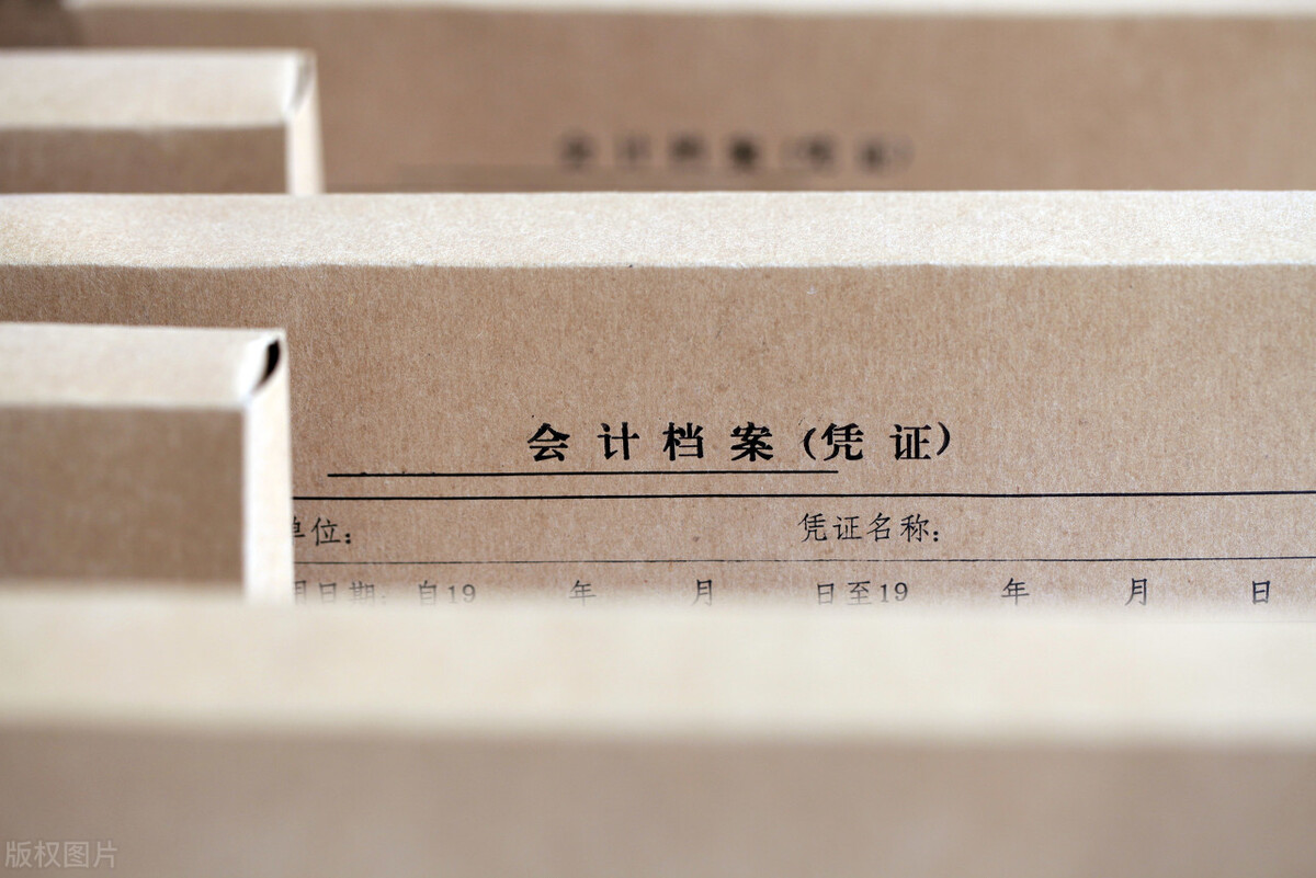 会计代理记账工作流程