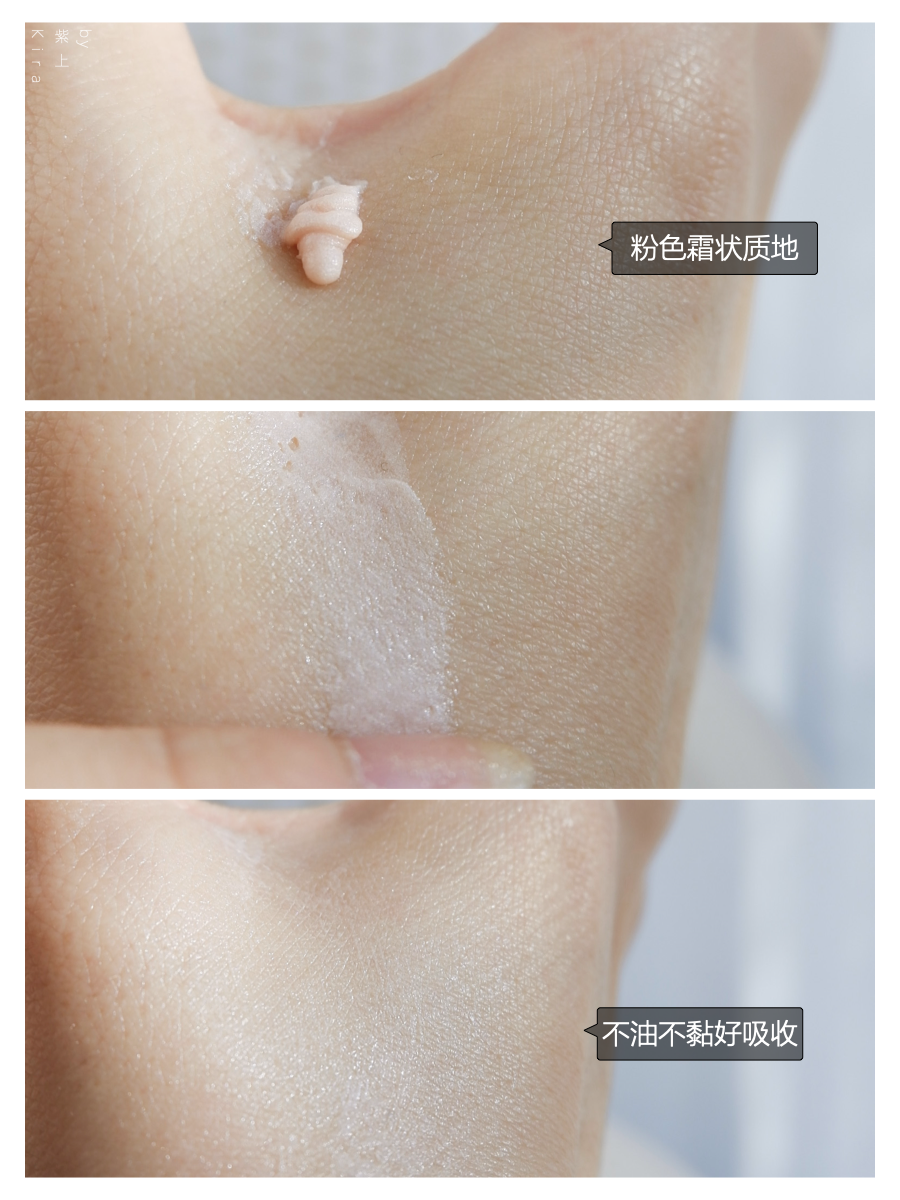 从入门到贵妇，深扒欧莱雅旗下3款玻色因眼霜，你适合哪一款