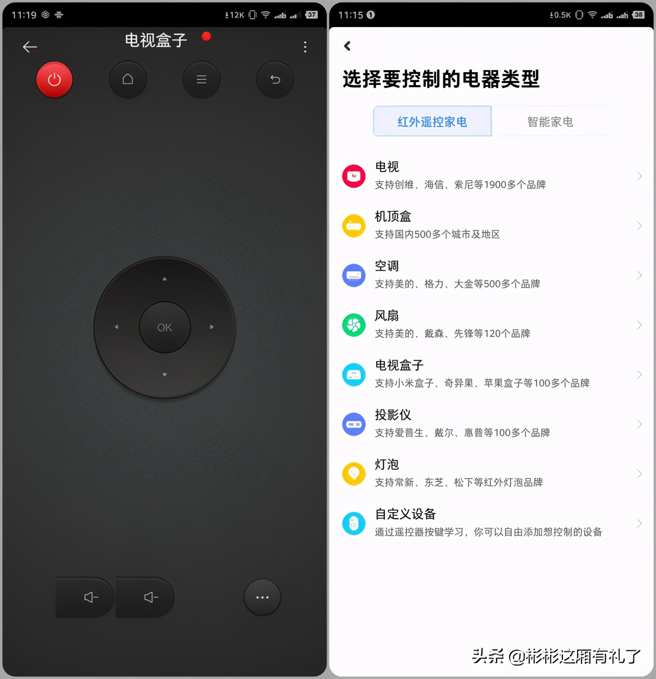 控制老电视、组合立体声，一对小爱音箱Pro可以这么玩