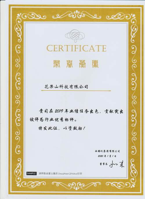 富士施乐特殊色新品DocuPrint CP318 st体验