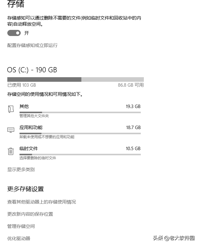 如何正确地清理C盘垃圾且不影响系统？