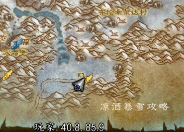 魔兽世界：白色北极熊的前置任务 做完任务才可以每日摸奖