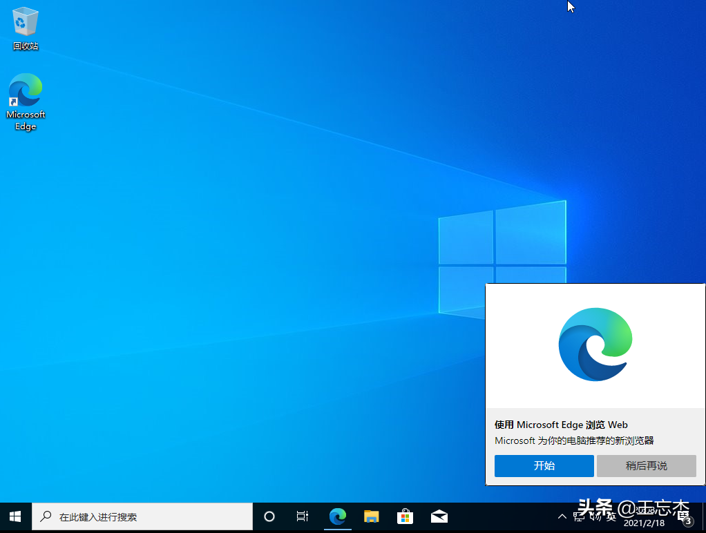 最简单的封装系统教程，轻松制作自己的专用系统