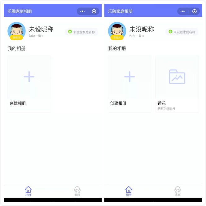 乐融超级电视又添新功能“乐融家庭相册”让分享更加快乐