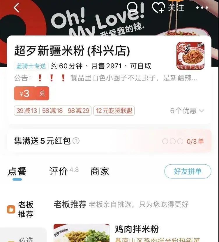 同比增长18.6%，餐饮业拿什么实现了逆势增长？