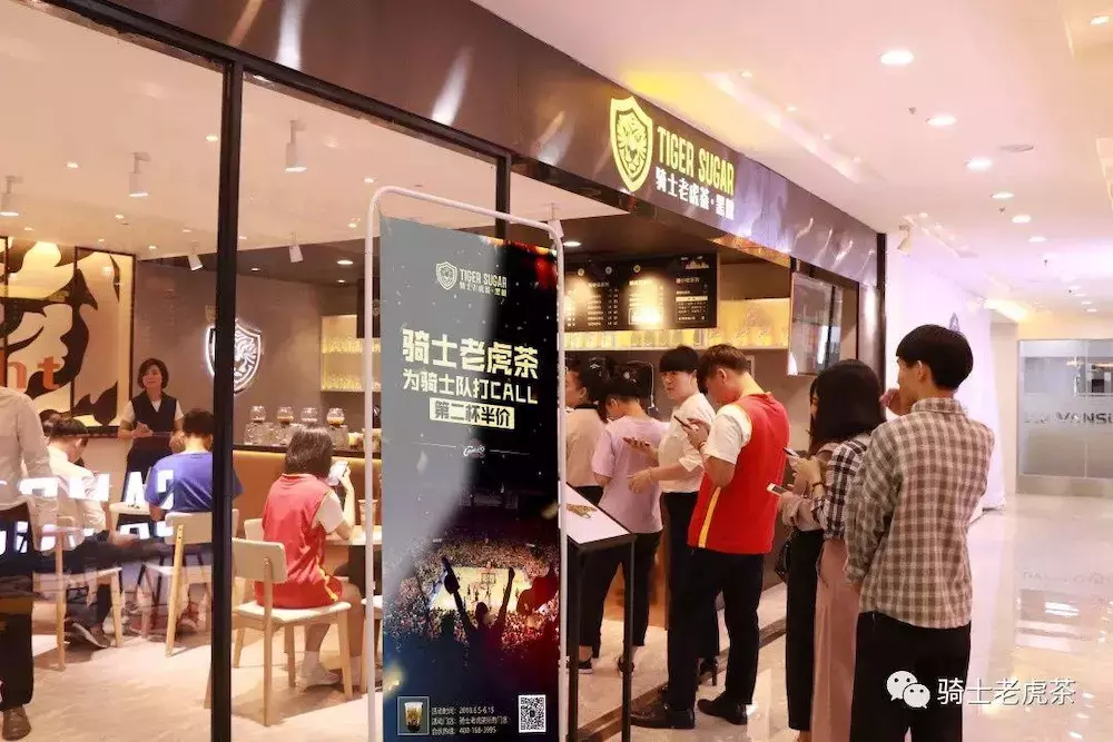 百万潮人热捧+现代茶饮制作大师加盟，骑士老虎茶做对了什么？