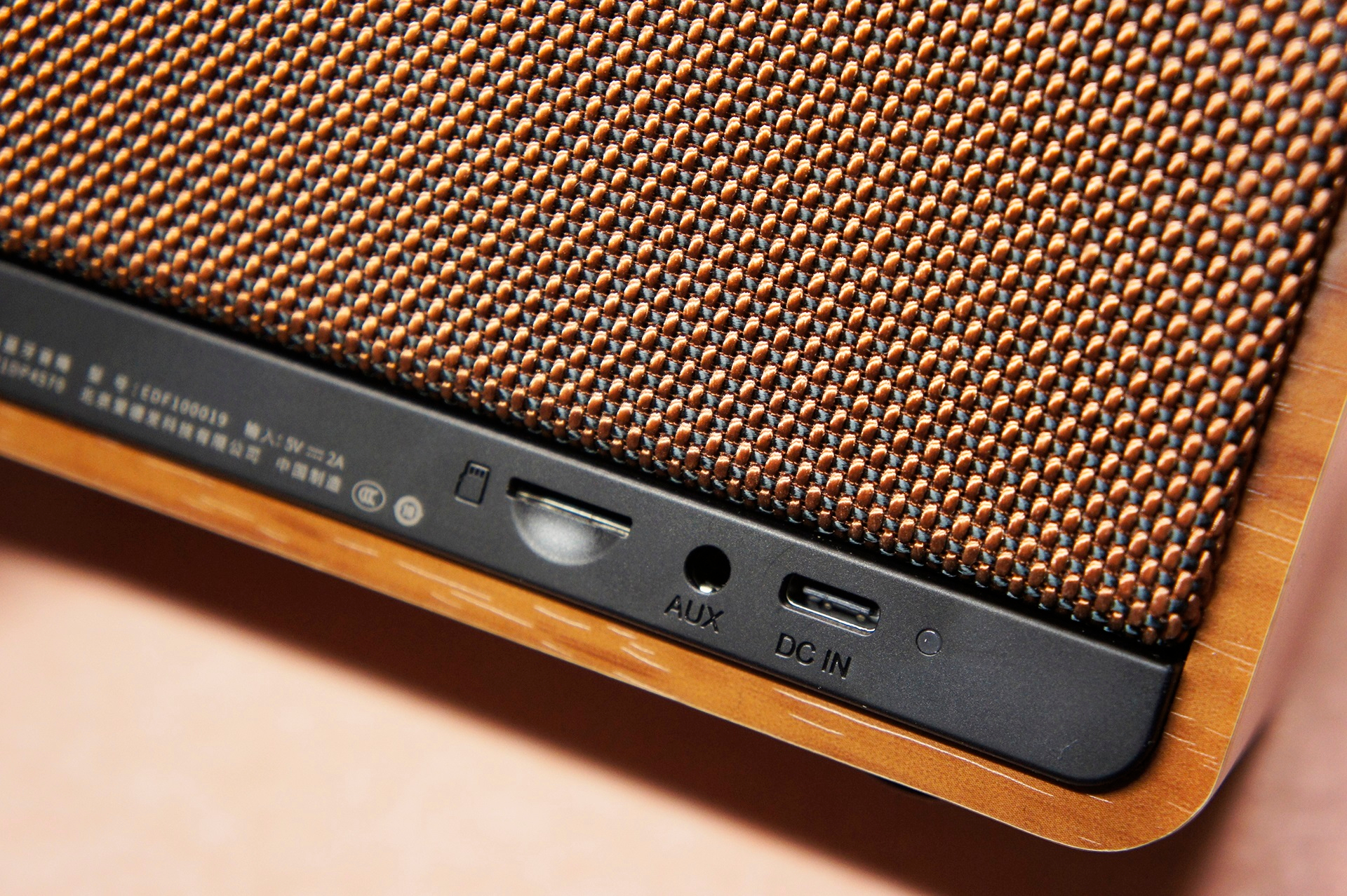 倾听时代记忆，品味复古情怀，漫步者M230木质蓝牙音箱体验