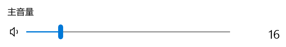 实用小工具EarTrumpet完美调节Win10音量