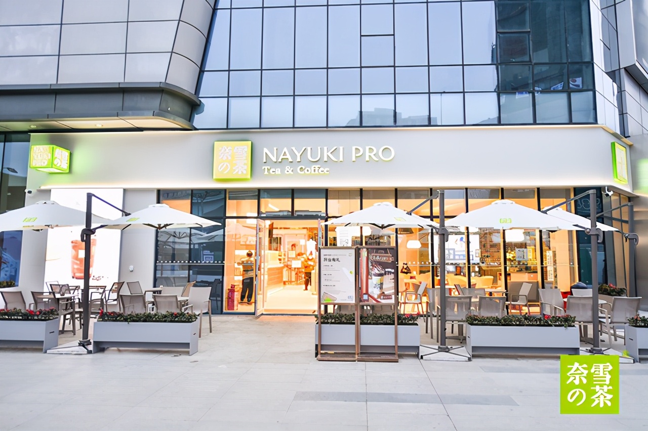 全球茶饮第一股出炉！市值300亿的奈雪是怎么炼成的？