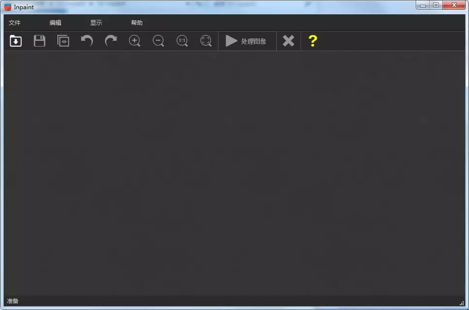 还有人在为讨厌的水印头疼吗？这款去水印神器真绝了