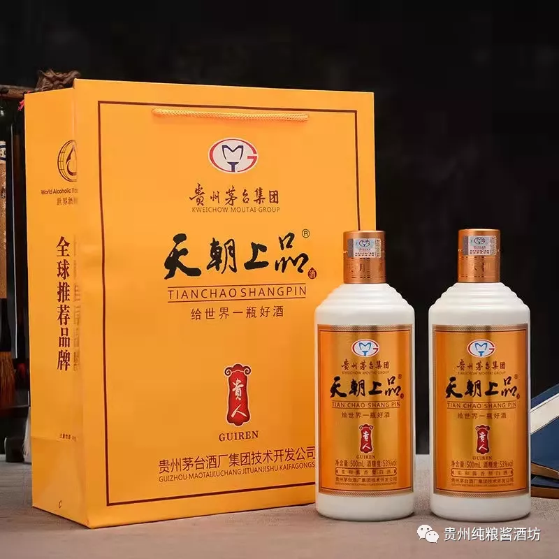 茅台集团53°天朝上品贵人酒