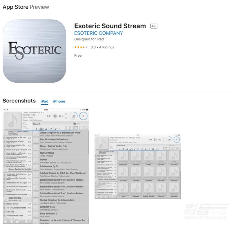 Esoteric目前唯一一台提供耳机口的流媒体播放机