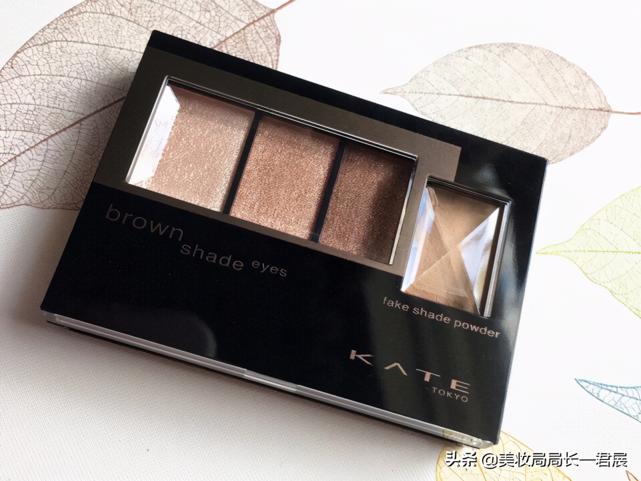 买了不会后悔的大地色眼影盘！质量好还百搭