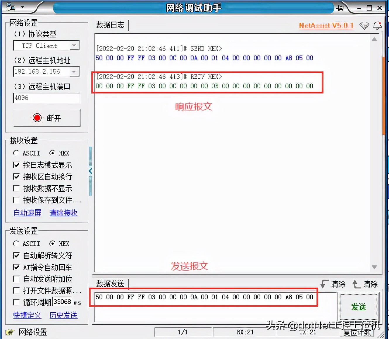 新阁上位机开发——三菱PLC通信