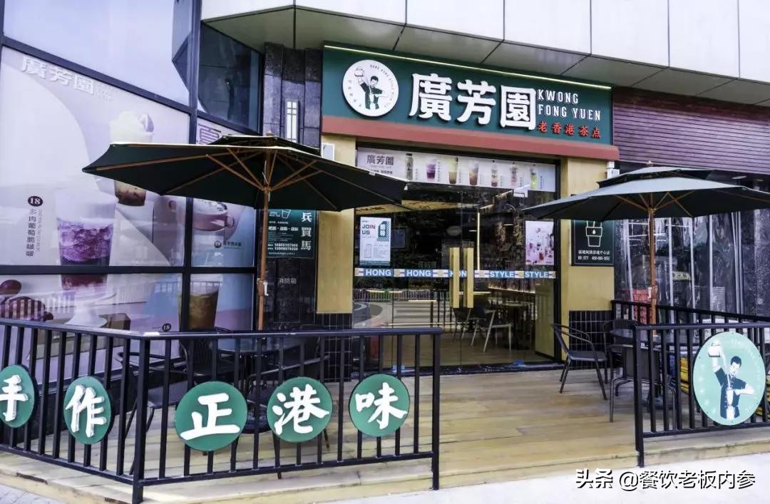 一口气开出650家？港式茶饮的秘诀，掌握在这个品牌手里