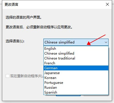 xftp7: 功能非常强大的SFTP、FTP文件传输软件