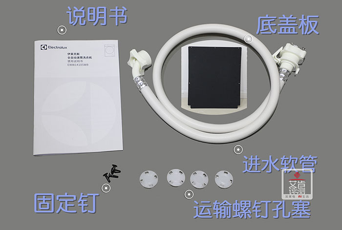 伊莱克斯洗烘一体机EWW14105WB评测