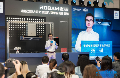 老板电器双腔大吸力油烟机，“冠军”品质引领双腔时代