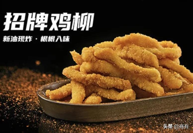 鸡柳弄潮儿味子夫鸡柳牵手商有，引领小吃品牌数字化变革