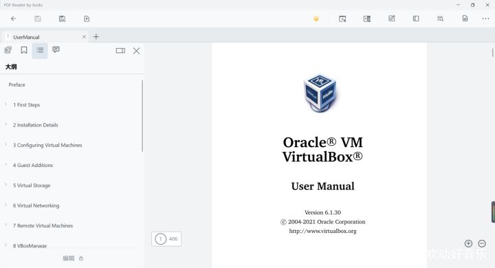 最美、最快、最老牌权威的PDF阅读器，你都知道是哪些吗？