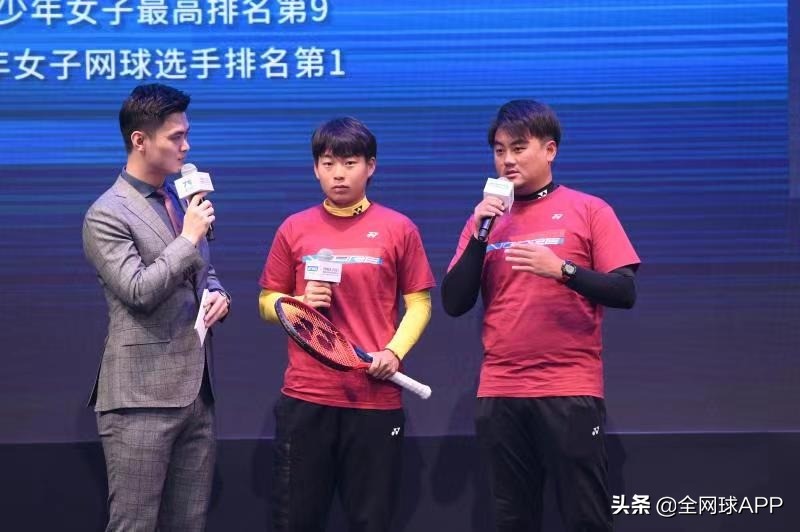 YONEX 2021秋冬合作伙伴会议在上海召开