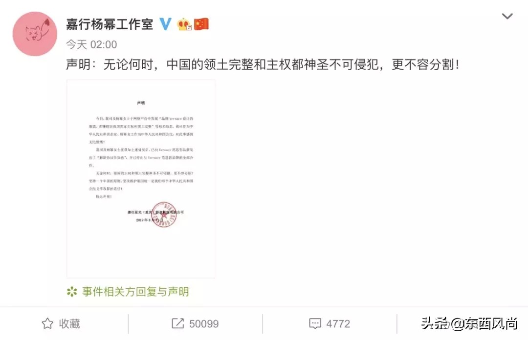 范思哲有哪些好看的T恤