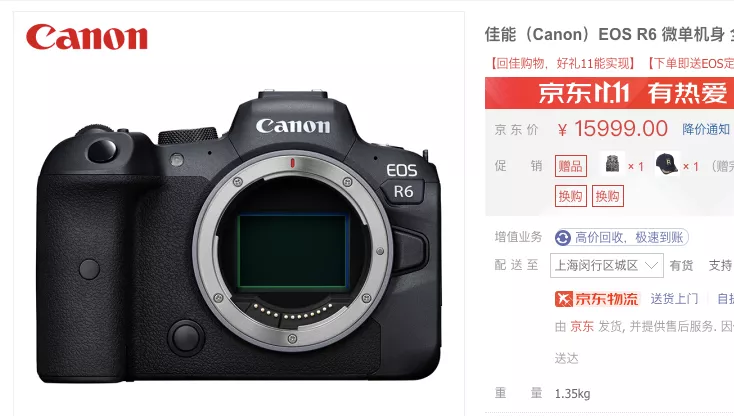 佳能微单买什么型号好？佳能全画幅微单一个一个说