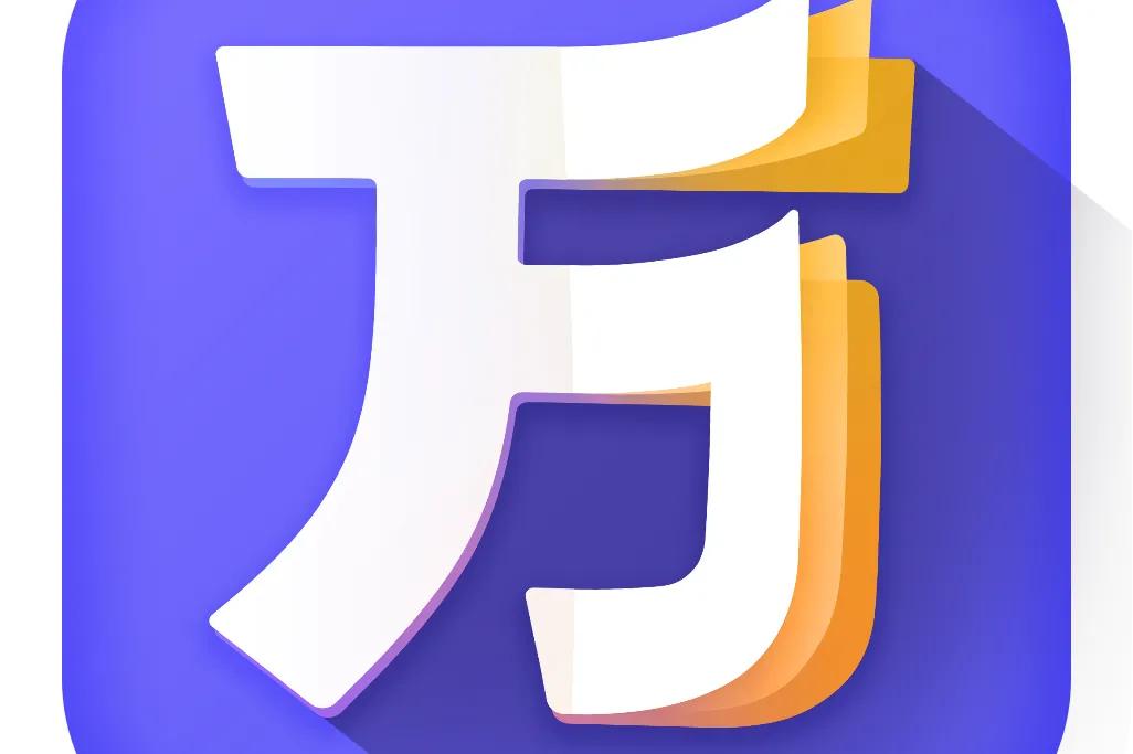 推荐几个学习英语的软件