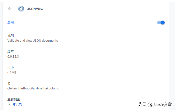 格式化展示，校验错误，编辑JSON，这几个JSON工具一定不能错过