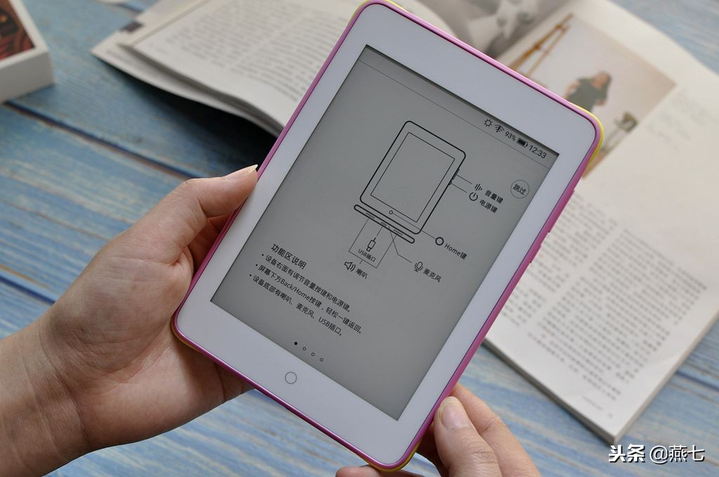 用安卓系统做电子阅读器，你还会拿Kindle盖泡面吗