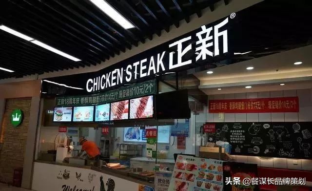 曾一年卖出70亿，风头盖过肯德基的正新鸡排，如今却“凉”了？