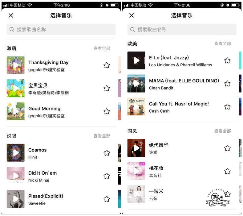 抖音配什么背景音乐容易上热门？