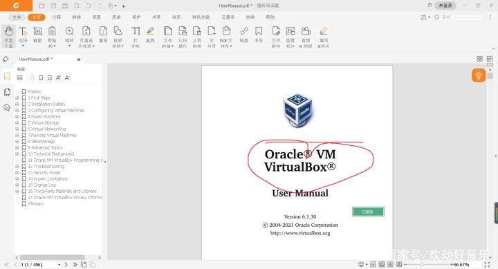 最美、最快、最老牌权威的PDF阅读器，你都知道是哪些吗？