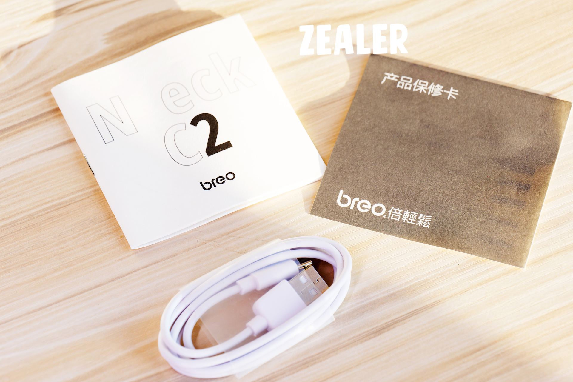 倍轻松NECK C2颈部按摩器深度使用评测