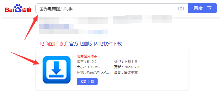 批量裁剪拼接图片的辅助工具推荐，无损图片批量裁剪软件