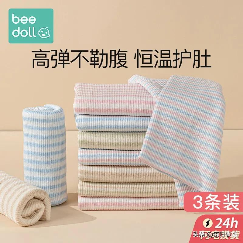 0元购上新！威露士洗手液、漫花纸巾、梨膏糖、芦荟胶、宝宝围兜