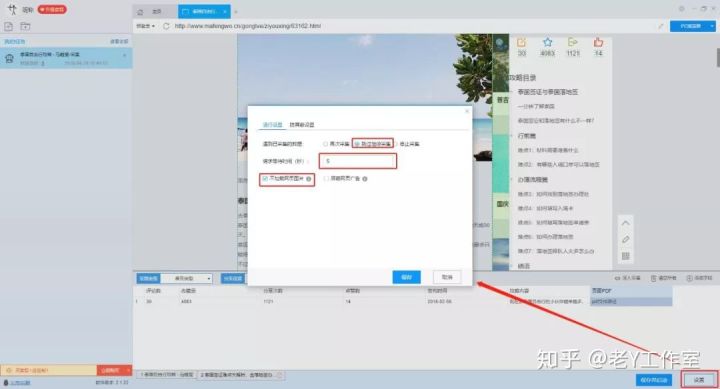 免费爬虫软件（神器!小白也能用的免费网络爬虫软件）