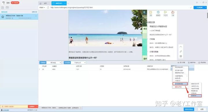免费爬虫软件（神器!小白也能用的免费网络爬虫软件）