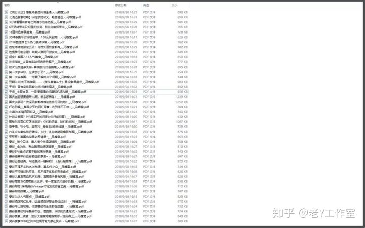 免费爬虫软件（神器!小白也能用的免费网络爬虫软件）