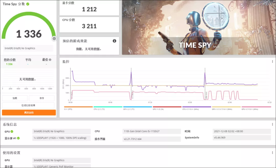 点名率颇高的惠普星14测评：颜值高，使用体验是亮点